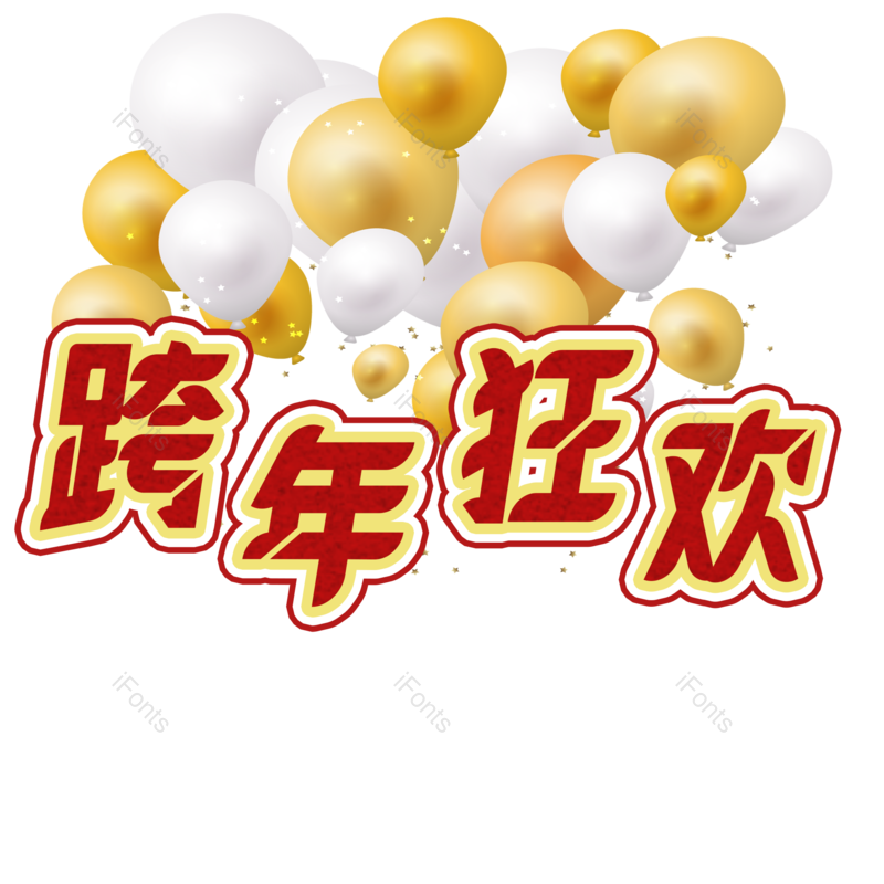 图片,元素,PNG,免抠素材